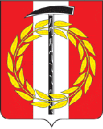 Копейск, герб