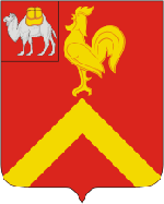 Красноармейский район, герб