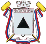 Магнитогорск, герб