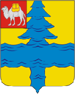 Нязепетровск, герб
