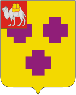 Троицк, герб