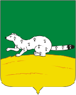 Верхнеуральский район, герб