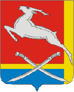 Южноуральск, герб