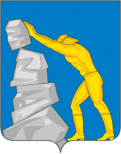 Герб города Бакал, Челябинская область