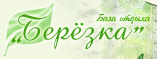 berezka-bs-logo.png