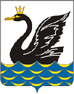Еманжелинск, герб