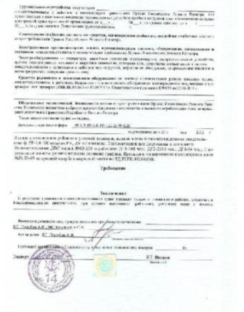Федор Гладков, акт-2