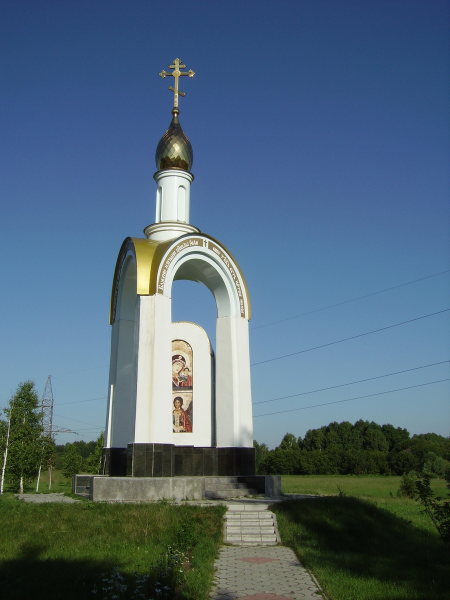 Место гибели М. Евдокимова