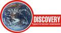 Туристическая компания Discovery, логотип