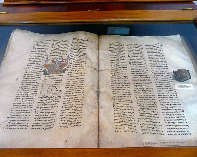 Самая большая и самая маленькая книги Матенадаран