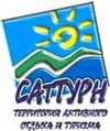 Туристическая компания "Саттурн"