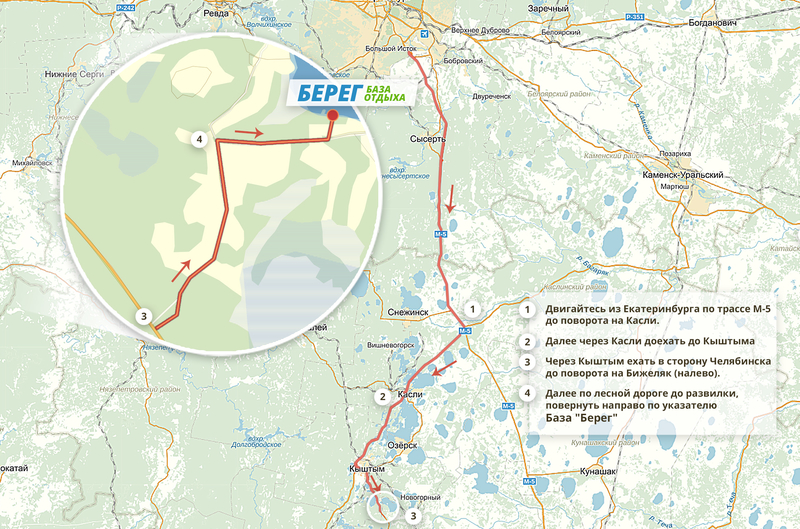 Б.О. «Берег». Схема проезда из Екатеринбурга