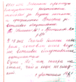Отзывы